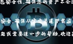 要下载tpWallet，您可以按照