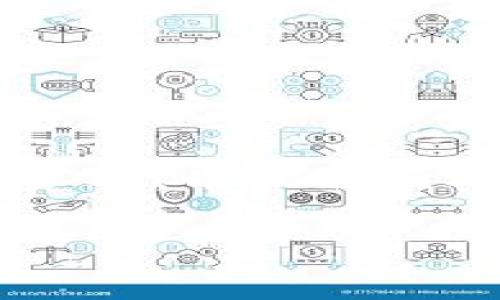 在数字货币的世界中，私钥是一个极为重要的概念。它是一个独特的字符串，类似于密码，用于访问和控制你的加密货币钱包。对于许多用户而言，了解“tp导入钱包输入私钥是什么”是非常必要的，尤其在安全和资产管理上。

什么是钱包私钥？
钱包私钥是生成公钥的基础，是唯一可以用来管理并转移你加密货币的凭证。私钥就如同银行的密码，如果你的私钥泄露，任何人都可以获取并转移你钱包中的资产。因此，妥善保管私钥是每位加密货币用户的首要任务。

TP钱包的基本介绍
TP钱包是一款支持多种加密货币的移动端钱包应用。不仅支持比特币和以太坊等主流货币，还包含了一些相对小众的数字资产。TP钱包因其用户友好的界面和多功能性，吸引了大量用户。

如何导入钱包并输入私钥？
导入钱包并输入私钥是加密货币管理中非常重要的操作。步骤如下：
ol
listrong下载和安装TP钱包/strong：如果你还没有安装TP钱包，可以在手机应用商店中搜索“TP钱包”进行下载。/li
listrong打开TP钱包/strong：安装完成后，打开应用。/li
listrong选择导入钱包/strong：在欢迎页面，通常会看到一个“导入钱包”的选项，点击它。/li
listrong输入私钥/strong：在导入页面，系统会要求你输入钱包的私钥。确保你的私钥是有效且完整的。/li
listrong完成导入/strong：输入完毕后，点击“确认”或者“导入”按钮，系统会验证私钥的有效性，并导入相关的钱包信息。/li
/ol

私钥的重要性及安全性
如前所述，私钥是保护你的资产安全的关键。一旦你的私钥泄露，任何人都能控制你的钱包。因此，确保私钥的安全是首要任务。可以考虑将私钥保存在离线环境中，甚至使用冷钱包进行存储，避免因网络攻击而导致资产损失。

私钥与助记词的区别
除了私钥，很多钱包还提供助记词（也称为种子短语）。助记词是一串单词，用于快速恢复钱包访问权。相较于私钥，助记词更容易记忆和输入。但无论是私钥还是助记词，保护其安全性是同样重要的。

TP钱包的其他特点
TP钱包不仅支持私钥导入，还提供多种功能如实时市场数据、资产管理、交易记录查阅等。在进行操作时，用户还可以选择不同的网络，例如主网或测试网，确保他们的交易和资产管理充分灵活。

常见的问题解答
在使用TP钱包过程中，用户常会遇到一些问题。以下是一些常见问题及解决方案：
ul
listrong我忘记了私钥，怎么破解？/strongbr私钥一旦丢失，无法恢复，因此请务必保存好。建议使用助记词作为备份。/li
listrong如何确保我的私钥安全？/strongbr尽可能采用离线存储，避免在互联网上存储私钥信息。在任何环境下，都不要分享私钥。/li
listrongTP钱包支持哪些资产？/strongbrTP钱包支持多种主流及小众加密货币，具体可参见TP钱包官方网站或应用内支持列表。/li
/ul

总结
在加密货币的管理中，私钥是保护个人资产的头号武器。通过如TP钱包这样的应用程序，用户可以方便地导入钱包并管理自己的资产。然而，使用这种技术时，用户必须对私钥的管理采取高度重视，确保信息的安全。同时，在使用钱包的过程中，不断学习和了解相关知识，将有助于做出更明智的决策，保护自身的资金安全。

以上就是关于“tp导入钱包输入私钥是什么”的详细介绍。希望能够帮助您更好地理解其背后的意义，保障您的加密货币安全。