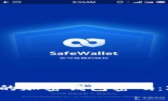 如何设置强大的加密钱包