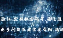 提现资金从tpWallet（一个常