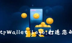 ### 立即提交您的tpWallet 