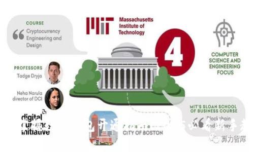 立即掌握数字钱包开通指南！2025必看新手教程