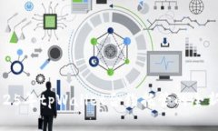 立即了解2025年tpWallet合约