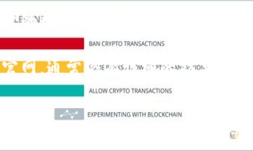 抹茶交易所的tpWallet是交易所提供的一个数字钱包，用于存储和管理用户的数字资产。用户可以通过tpWallet方便地进行加密货币的存取款、交易等操作。

若想了解tpWallet的具体使用方法或相关功能，您可以访问抹茶交易所的官网，通常会有详细的指导说明。同时，值得关注的是交易所的安全性和使用条款，以保障自己的资产安全。

如果您有更具体的问题或需求，可以进一步说明！