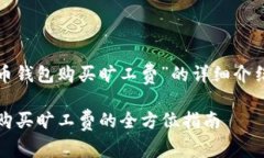 好的，以下是关于“虚拟