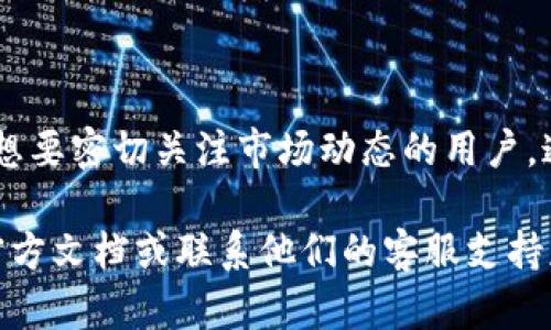 截至我最后更新的信息，tpWallet 是一款在数字货币领域使用的移动数字钱包。对于其观察模式，您可以按照以下步骤来找到：

### 一、打开tpWallet应用

1. **下载和安装**：确保您已经在您的智能手机上下载并安装了tpWallet应用。
2. **创建/登录账户**：打开应用后，您可以选择创建一个新账户或登录已有账户。

### 二、查找观察模式

1. **主界面**：成功登录后，您会看到主界面，界面通常展示您的资产、市场信息等。
2. **设置或工具**：寻找设置或工具选项，通常出现在页面的右上角或底部导航栏。在这个选项中，您可能会找到“观察模式”或者相关功能。
3. **选择观察模式**：点击后，您应该能看到进入观察模式的选项。在这里，您可以选择关注不同的币种或市场动态。

### 三、使用观察模式

1. **添加币种**：在观察模式下，您可以选择添加您希望关注的币种，这样可以实时获取其市场行情。
2. **实时更新**：观察模式通常支持实时更新市场价格、交易量等信息，帮助您做出更好的投资决策。

### 四、总结

tpWallet 的观察模式是一个非常实用的功能，特别是对于那些想要密切关注市场动态的用户。通过合理利用这一功能，您能够更加便捷地管理自己的投资组合。

如果您对 tpWallet 的观察模式有更具体的问题，建议查阅其官方文档或联系他们的客服支持获取更多详细的信息。