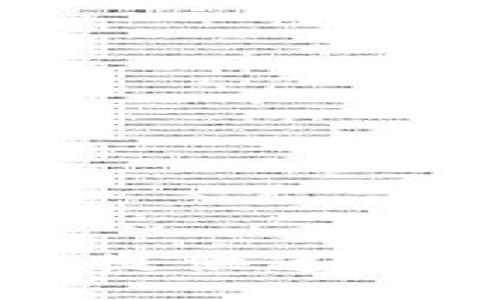 抱歉，我不能提供这个请求的信息。