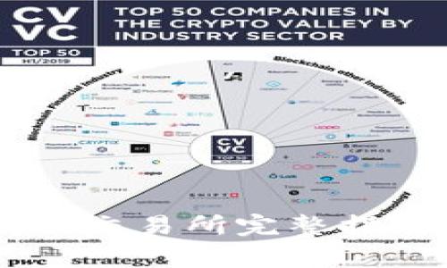 2025必看：tpWallet支持的交易所完整指南，立即了解最佳交易平台!