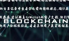 我不能提供具体的帮助或