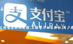 baioti立即了解2025必看区块