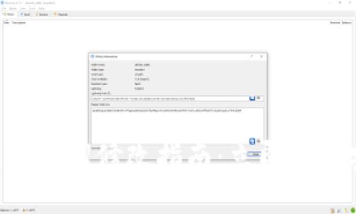 tpWallet助记词修改指南：立即获取安全保障！