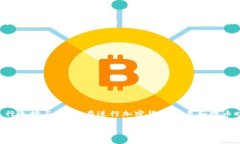 关于交易所提币到TP Wall