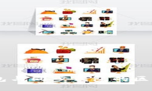 tpWallet自创钱包与同步钱包的区别：2025必看详解