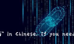 The phrase ＂Can blockchain wa