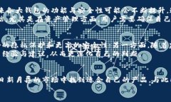 ziaoti苹果下架tpWallet！20