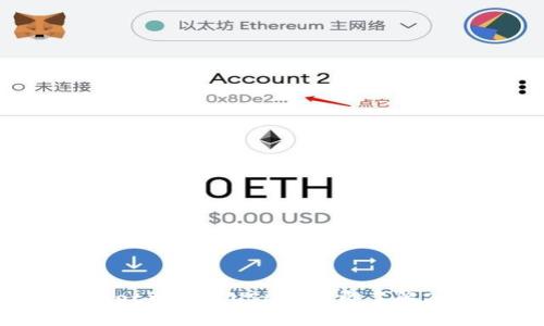 如何在tpWallet中存入USDT？立即了解2023存币攻略