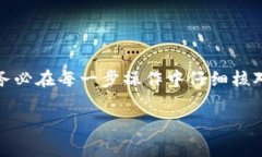 充钱到Bitkeep钱包实际上是