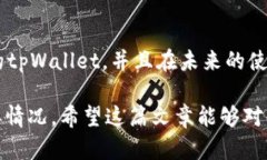 tpWallet找不到了怎么办？立