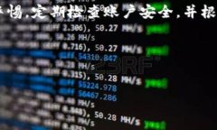 在探讨“tpWallet”是否靠谱