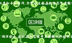 虚拟币交易所的网址会因