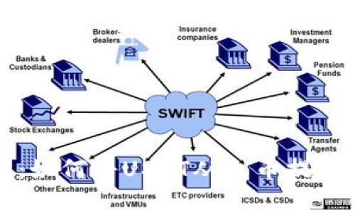 立即学习：如何将USDT从火币提取到TP钱包