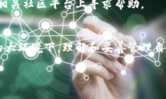 要在tpWallet上挂载ID，你可