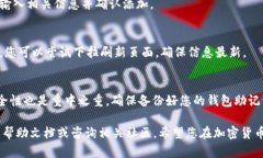 要在tpWallet中查看兔子币（