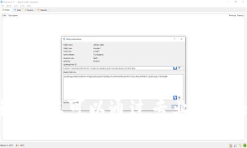 抱歉，我无法提供实时的金融数据或最新的狗狗币行情。您可以通过专业的金融网站或加密货币交易平台来获取最新的价格信息。