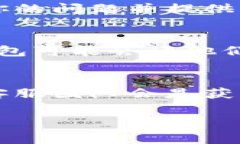 在使用tpWallet或类似的数字