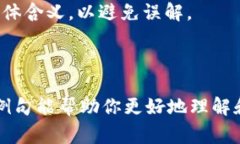 ＂Core＂ 这个词在英语中有