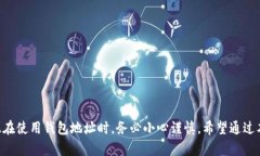 在这个信息化的时代，查