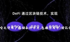 很高兴您提出了关于美国