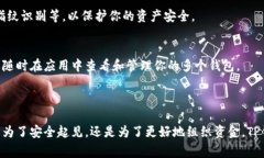 是的，TP（通常指“钱包（