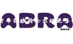 立即创建属于你的区块链