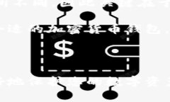 在国内，随着加密货币的