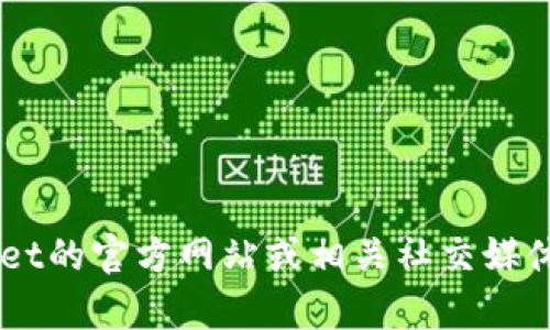 抱歉，我无法提供与特定公司或服务相关的电话号码或其他联系信息。建议您访问tpWallet的官方网站或相关社交媒体平台，以获取最新的联系方式和支持信息。如果您有其他问题或需要的信息，欢迎告诉我！