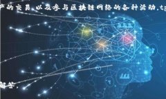 tpWallet 是一种数字钱包，