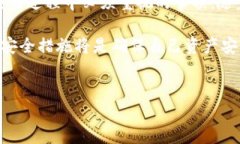 数字货币密钥是用于保护