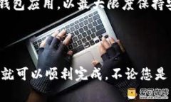 要提出tpWallet中的USDT（或