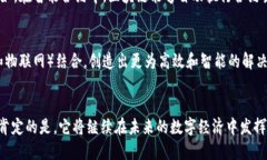 区块链技术的起源可以追