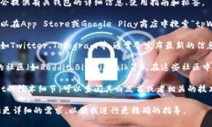 tpWallet是由TP（Trust Protoc