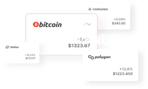 在尝试使用tpWallet进行买币交易时，遇到交易不成功的情况是许多用户所经历的。本文将详细探讨可能导致这一问题的原因，以及相应的解决方案，帮助您更顺利地完成数字货币的交易。

tpWallet的基本介绍
tpWallet是一款多功能的数字货币钱包，能够支持多种类型的加密货币的存储、交易和管理。由于其操作简便和安全性较高，吸引了众多用户使用。在日常的交易过程中，用户可能会遇到买币不成功的情况，而了解这一现象的原因以及解决办法将有助于提升用户的交易体验。

买币交易不成功的常见原因
在使用tpWallet进行买币交易时，可能出现几个常见问题。以下是一些导致交易不成功的原因：

h41. 网络问题/h4
网络连接的稳定性对于数字货币交易至关重要。如果在交易过程中，网络状况不佳，可能导致交易请求无法发送或响应。因此，用户在进行交易时应确保网络连接顺畅，避免在信号不好的环境中进行操作。

h42. 钱包余额不足/h4
在进行买币交易之前，用户需要确保钱包中有足够的余额来完成交易。这不仅包括购买币种的费用，还需考虑实际操作中的网络手续费。如果余额不足，交易会直接失败。因此，建议用户在进行任何交易之前，先查看自己的账户余额。

h43. 交易对配置错误/h4
在tpWallet中，用户可能选择了错误的交易对进行交易。如果用户想要用某种币购买另一种币，但选择的是不相关的交易对，那么交易将无法成功。如果您不确定应该选择哪个交易对，可以查阅相关的市场行情或直接寻求客服的帮助。

h44. 交易限额超过/h4
许多交易平台对于每笔交易都有一定的限额设定。如果用户的交易金额超过了限制，那么交易将无法进行。为了避免这种情况，建议用户在进行大额交易前，了解tpWallet的相关规定，并做好相应的资金准备。

解决方案
了解了可能导致买币交易不成功的原因，接下来，我们来看看针对这些问题的解决方案。

h41. 确保网络稳定/h4
为了保证交易的及时性和有效性，应尽量在网络信号强且稳定的环境下进行交易操作。用户可以使用Wi-Fi连接，避免使用数据流量进行交易，以减少网络波动所带来的影响。

h42. 检查钱包余额/h4
在进行交易前，务必检查钱包中的余额是否足够。用户可以在转账界面或者钱包主界面查看余额情况，确保不仅包括卖出币种的数量，更需关注交易手续费的额度，以免因为账户余额不足而无法完成交易。

h43. 核实交易对/h4
在发起交易之前，请确认交易对的设置是否正确。用户可以使用tpWallet内置的市场功能，查看当前可以交易的币种和对应的交易对，确保选择了正确的币种。这不仅可以节省您的时间，还能提高交易的成功率。

h44. 了解交易限额/h4
每个用户在进行交易时，应提前了解tpWallet的交易限额政策。在进行大额交易前，可以考虑将交易分成若干小额进行，确保每笔交易均在限制范围内，避免交易失败。

使用tpWallet的注意事项
除了上述的问题和解决方案外，在使用tpWallet时还有一些注意事项可以帮助用户避免交易失败的情况发生。

h41. 定期更新应用/h4
确保您的tpWallet是最新版本，开发者不定期会进行更新，以解决一些已知的错误和问题。通过保持应用的最新状态，可以提高应用的稳定性和安全性，降低交易不成功的风险。

h42. 开启双重认证/h4
为了提高资金的安全性，建议用户启用双重认证功能。这一功能不仅能在发生安全风险时保护用户的资产，也能保证用户在进行交易时的账户安全，防止因账户被盗而导致的交易失败。

h43. 谨慎选择交易时间/h4
在交易时，不同行情和时段会影响交易的有效性。高峰时段可能会出现系统拥堵或网络延迟，建议用户在交易时选择相对较冷门的时间段。此外，关注市场动态也能够帮助用户做出更合理的交易决策。

总结
在使用tpWallet进行买币交易时，遇到交易不成功的情况是不可避免的，了解潜在的原因及解决措施，将为用户提供极大的帮助。通过检查网络状态、钱包余额、交易对设置以及交易限额，用户可以有效降低交易失败的概率，同时确保自己的数字资产安全。希望本文能够为您在使用tpWallet时提供一些启示和帮助，让您的交易过程更加顺利。

后续的思考与建议
随着数字货币市场的不断发展，交易方式和工具也在不断演变。为了适应这一快速变化的环境，用户应保持开放的心态，积极学习相关知识，参与社区交流。此外，注重安全与便捷的交易体验，对于提升自己的投资回报也显得尤为重要。未来可能会有更多高效的交易工具与技术出现，希望用户能够紧跟时代潮流，把握住每一个投资机会。

tpWallet买币交易不成功？现在查找解决办法，确保您的交易顺利进行！