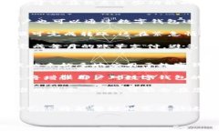 数字钱包官方APP - 必备下