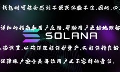 tpWallet 是一种数字钱包，