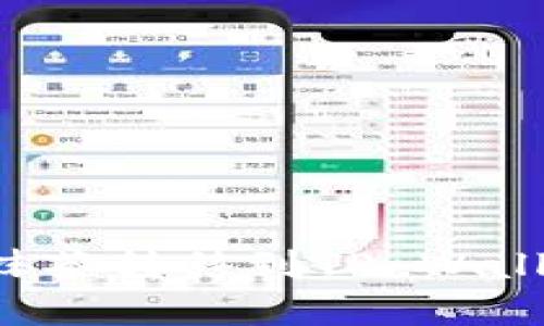 立即了解：如何将币从抹茶转移到TP Wallet，简单几步轻松搞定！