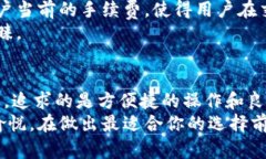 iTP还是IM钱包哪个更适合你