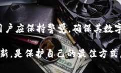 关于tpWallet被识别为木马程