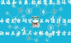 在tpWallet上发币的具体步骤