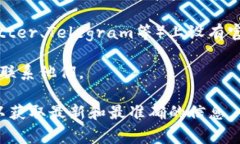 tpWallet的客服通常可以在其