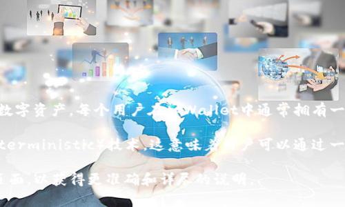 tpWallet是一个数字货币钱包，它的设计可以支持多种区块链网络，并允许用户存储和管理多种数字资产。每个用户在tpWallet中通常拥有一个主私钥，从该主私钥可以生成多个衍生的私钥。这些衍生私钥用于管理不同的数字资产和帐户。

对于具体的私钥数量，取决于用户创建了多少个钱包地址。一些钱包实现了HD（Hierarchical Deterministic）技术，这意味着用户可以通过一个主私钥生成大量子私钥。因此，理论上，用户几乎可以生成无限数量的私钥和钱包地址。

如果你需要更详细或特定的关于tpWallet私钥管理的信息，可以查阅wallet的官方文档或支持页面，以获得更准确和详尽的说明。